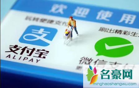 支付宝助农额是什么意思2