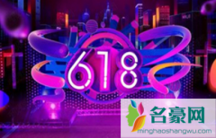 2022淘宝618怎么领券 淘宝618优惠券可以叠加吗