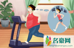 减肥一直不掉秤是不是平台期 减肥期间为什么明显