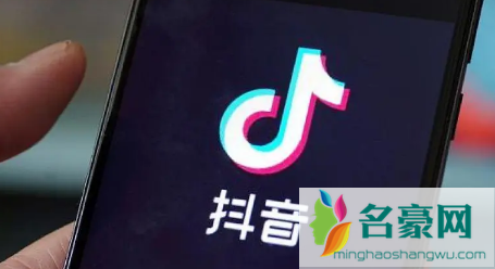 抖音怎么赚钱4