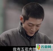 鬓边不是海棠红腊月红是好是坏 他是真心对商细蕊