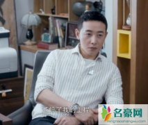 徐姑姑追回跳单咋回事 徐文昌房似锦两人配合默契