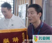 安家谢亭丰婚姻有什么隐情 他和妻子之间究竟怎么