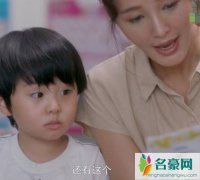 安家谢亭丰和小宝啥关系 原来老谢做这一切都是为
