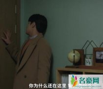 你好再见妈妈男主爱谁 赵强华还爱车宥利吗