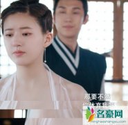 陈芊芊为什么和韩烁分手 陈芊芊拒绝韩烁是什么原