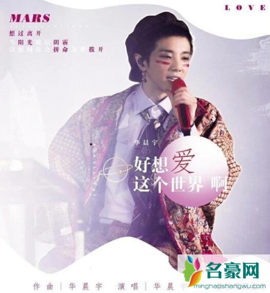 歌手当打之年第九期歌单