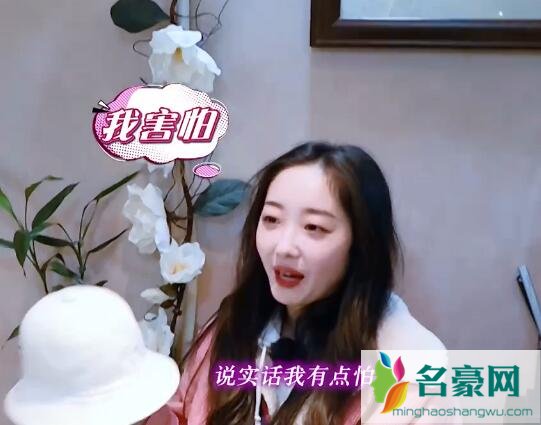 我家那闺女蒋梦婕植发哪期