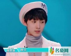 创造营2019林染排名第几 加盟少年之名出道可能性很