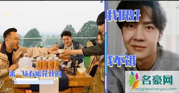 天天向上王一博学茶艺哪期