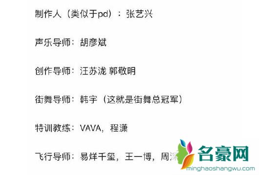 少年之名制作人张艺兴官宣