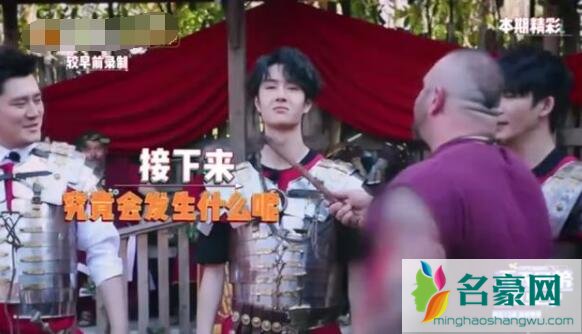 天天兄弟营业中什么时候播