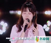 创造营马思惠年龄背景资料 演唱阿楚姑娘低音很惊