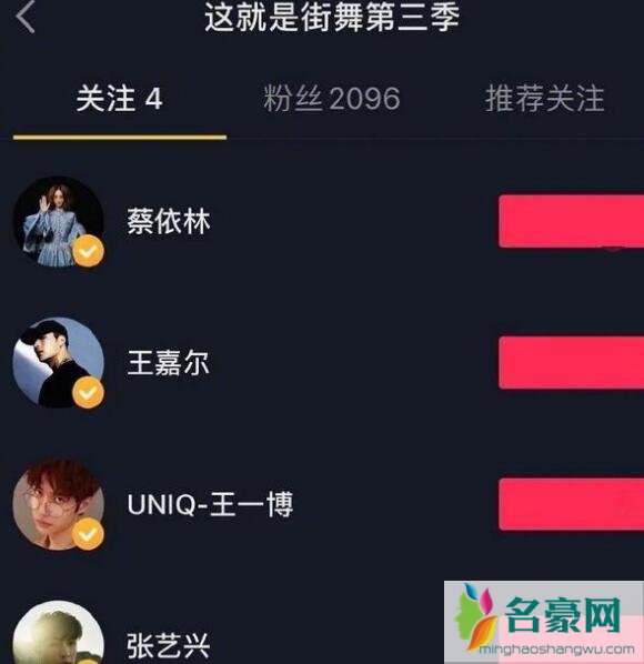 这就是街舞第三季第四个导师是钟汉良吗