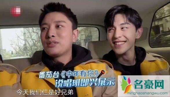 雷佳音邓伦唱淡黄的长裙 