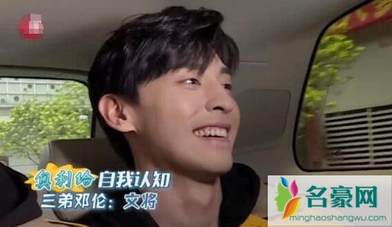 雷佳音邓伦唱淡黄的长裙 