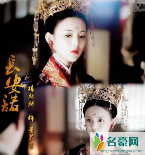 极限挑战6定了杨超越真的吗