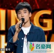 中国新歌声闫峻《没有你》原唱是谁及视频歌词