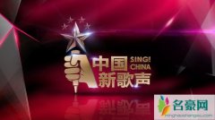 今晚（10月13日）浙江卫视还有中国新歌声吗