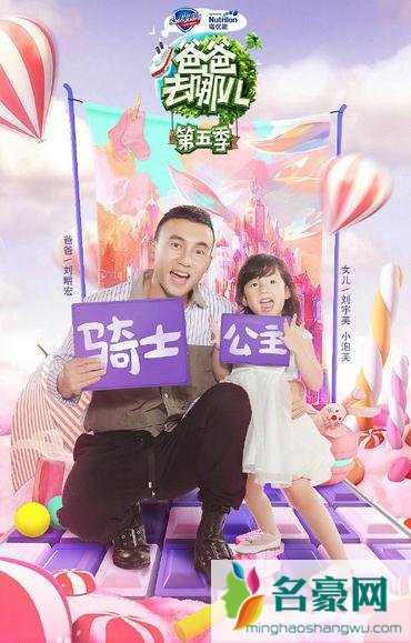 刘畊宏父女