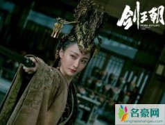 《剑王朝》中叶甄和郑袖是同一人吗  叶甄最后的结