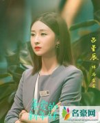 亲爱的新年好冯金金是谁演的 吕星辰个人资料大起