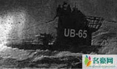 德国幽灵潜艇UB-65号潜艇（中尉鬼影指引嗜血潜艇杀
