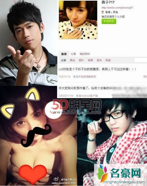 李炜苏醒夏航燕事件 苏醒打李炜事件真相