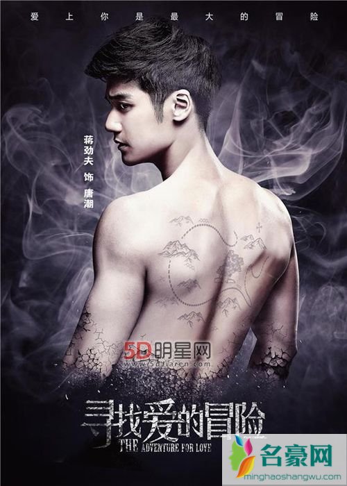 蒋劲夫肌肉怎么练的 蒋劲夫大秀疙瘩肌肉照