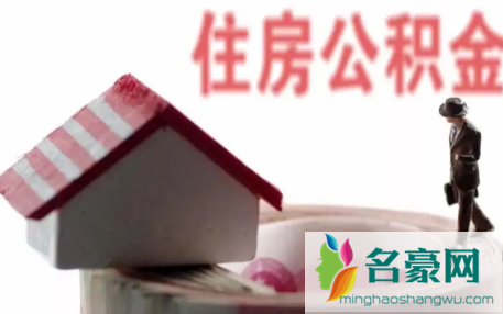公积金贷款可以用来买二手房吗3