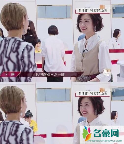 乘风破浪的姐姐主题曲舞台C位是她