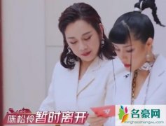 乘风破浪的姐姐淘汰了谁 第一次公演结束淘汰名单