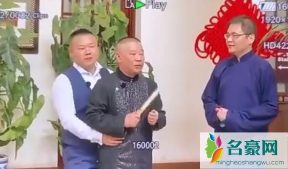 德云斗笑社什么时候播有郭麒麟岳云鹏吗