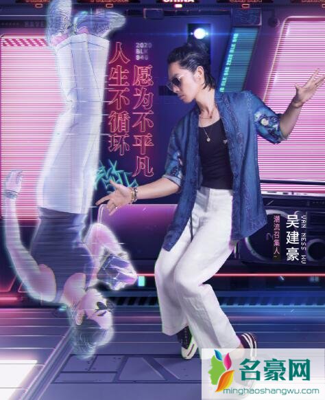 潮玩人类在哪里嘉宾在哪里录制