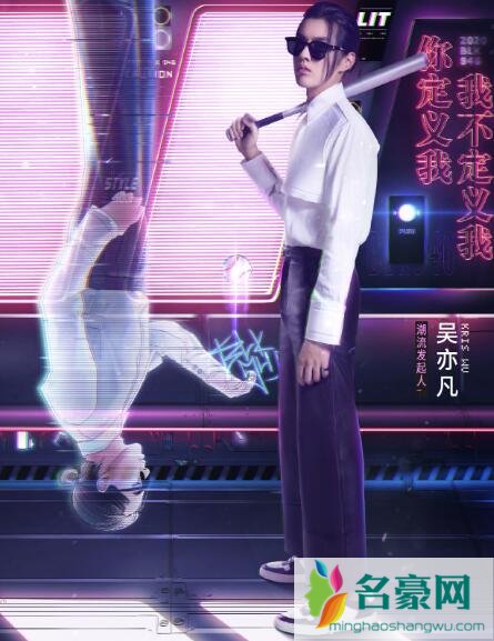 潮玩人类在哪里嘉宾在哪里录制