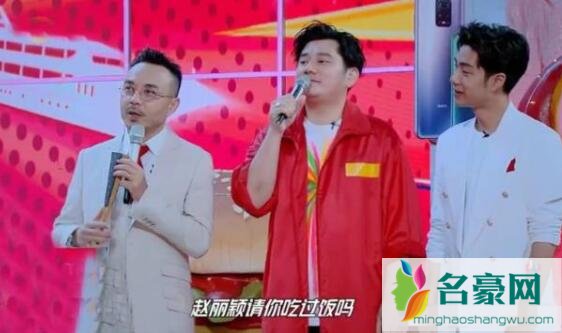 天天向上有翡赵丽颖哪期