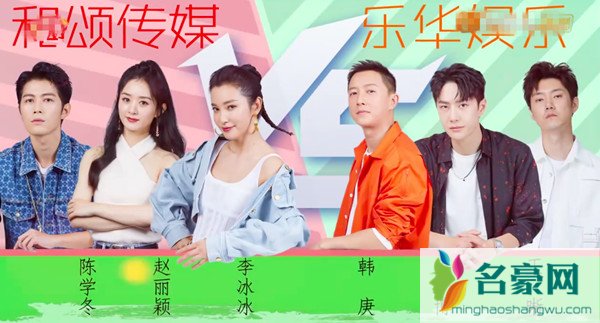 快乐大本营赵丽颖王一博哪期