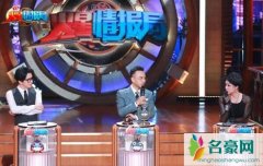 火星情报局5什么时候播 伊能静黄圣依秦牛正威现身