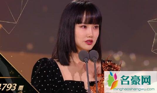 乘风破浪的姐姐出道团名叫什么
