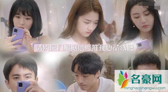 心动的信号3女三郑琴心年龄资料