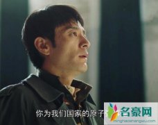 激情的岁月王怀民原型是谁 王怀民结局怎么样