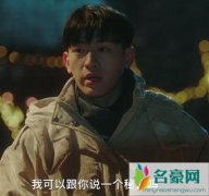 我在未来等你陈桐的秘密是什么 他为什么只告诉微