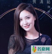 白狐的人生南娇是谁 她和白逍有什么关系