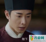 萧定权为什么不得善终 他是一个怎样的人