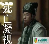 郭保坤为什么留在北齐做暗探 郭保坤是一个什么样