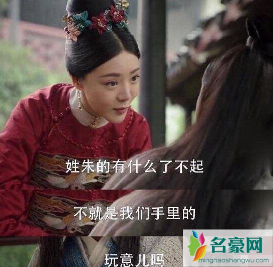 胡善祥和孙若微相认了吗