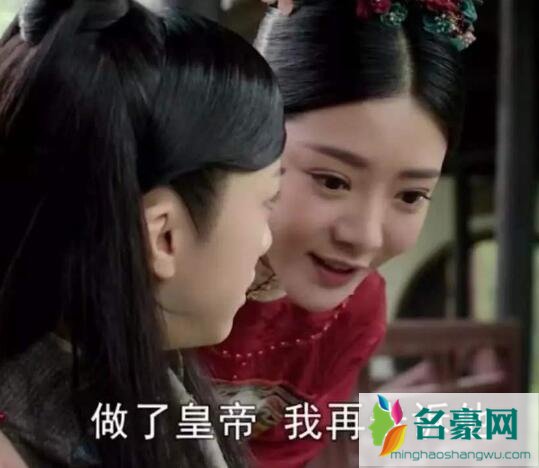 大明风华胡善祥嫁给了谁