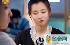 下一站是幸福青青扮演者是谁 居然和宋威龙有这样