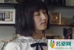 想见你陈韵如和黄雨萱什么关系 两人是同一个人吗