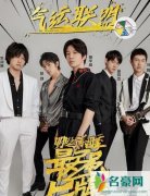 明日之子4冠军是谁 午睡留声机一路陪跑有遗憾